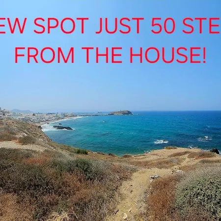 Sweet 5 Min From Towncenter * Naxos City